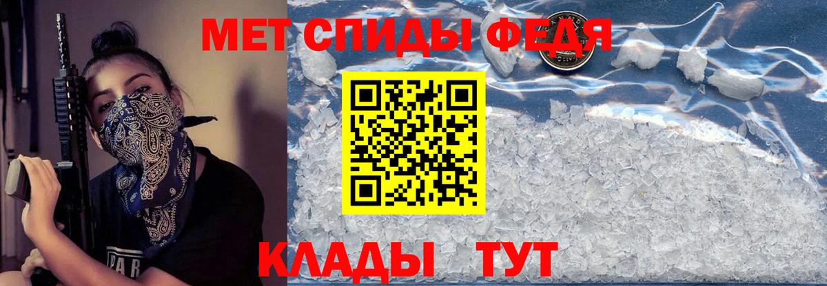 Южноуральск  АМФ 98%  АМФ  Вход с VPN 