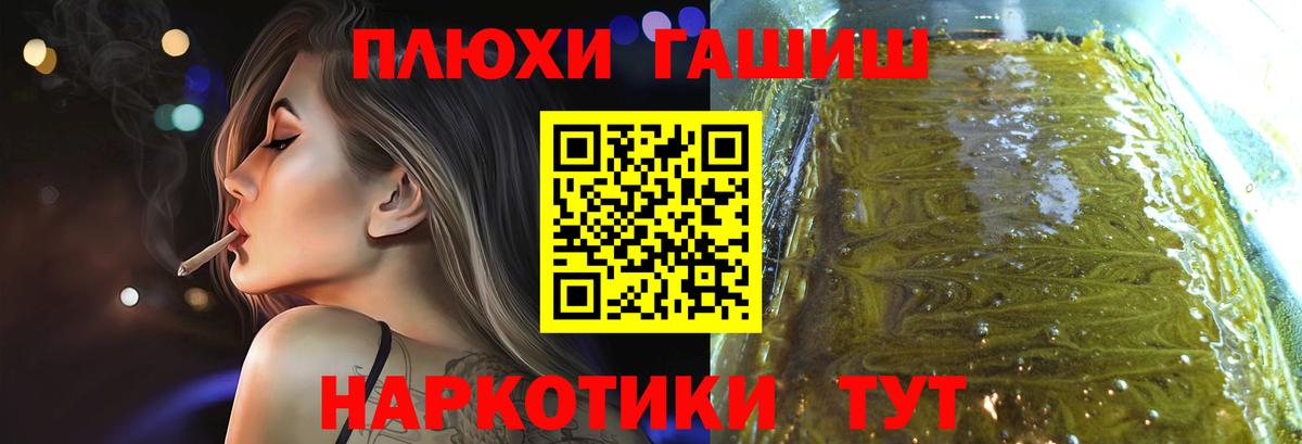 ГАШИШ  Вход с VPN  ГАШИШ индика сатива  Южноуральск  ГАШИШ hashish 