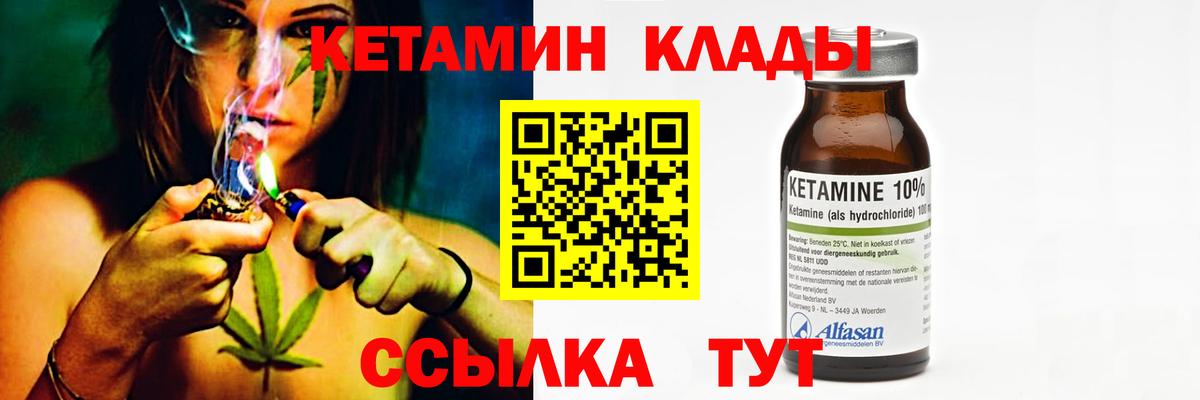 blacksprut рабочий сайт  Вход с VPN  Южноуральск  Кетамин VHQ 