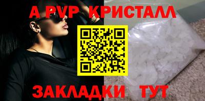 дживик Моздок