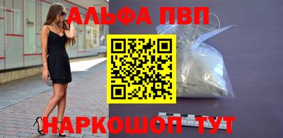 дживик Моздок