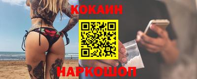 мефедрон Можайск