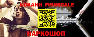 наркотики Можга