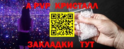 мефедрон Можайск