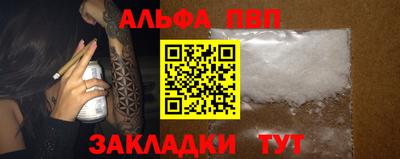 наркотики Можга