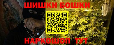 наркотики Можга