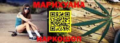 наркотики Можга