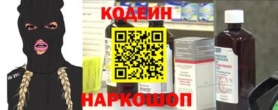 мефедрон Можайск
