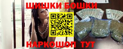мефедрон Можайск