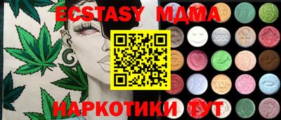 наркотики Можга