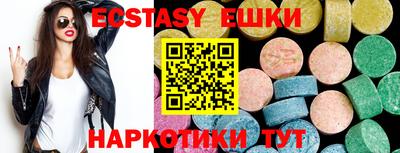 наркотики Можга