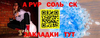 мефедрон Можайск