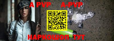 мефедрон Можайск