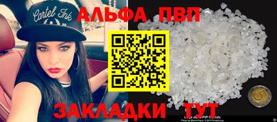 мефедрон Можайск