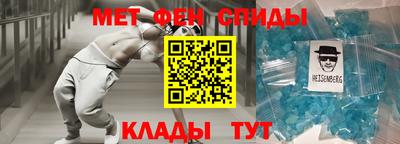 мефедрон Можайск
