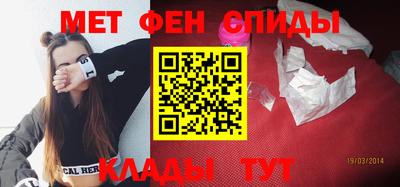мефедрон Можайск