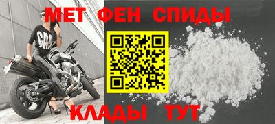 дживик Моздок