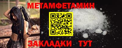 наркотики Можга