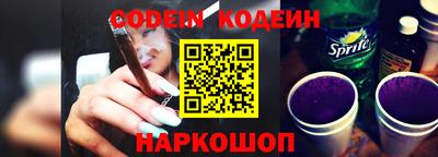 наркотики Можга