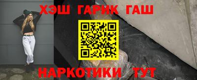 наркотики Можга