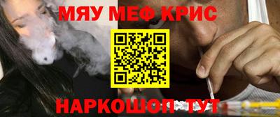 дживик Моздок