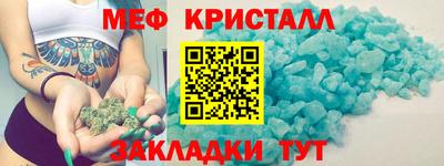 наркотики Можга