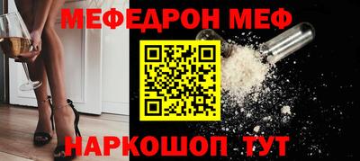 дживик Моздок