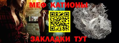 мефедрон Можайск