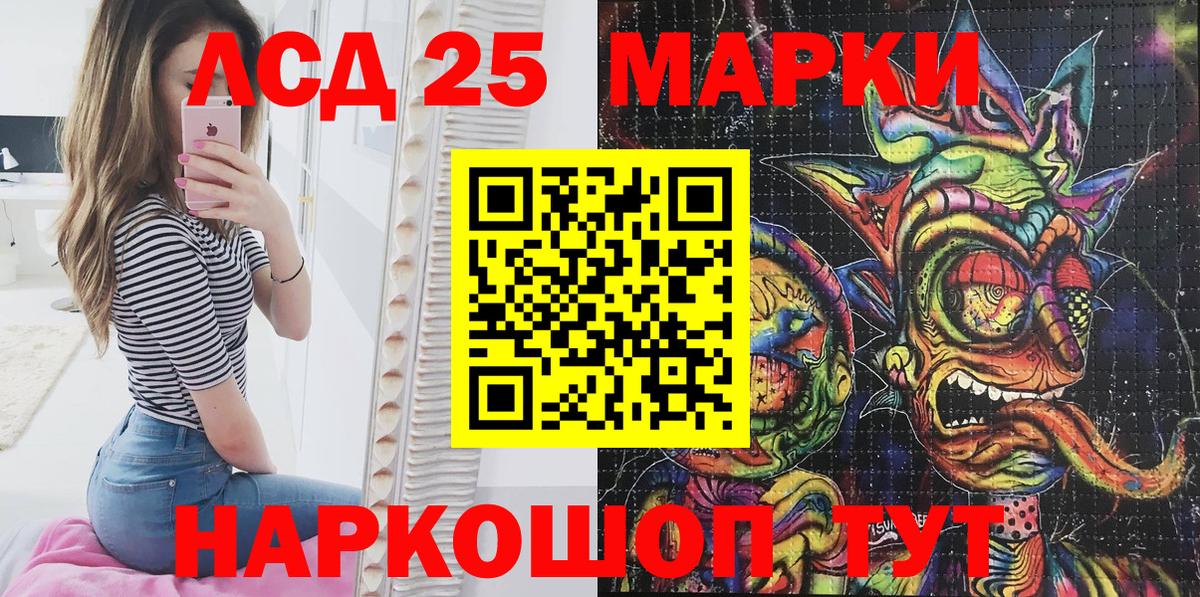 Наркотические марки  Марки N-bome 1500мкг  Вход с VPN  купить  сайты  Марки N-bome 1500мкг  Южноуральск 
