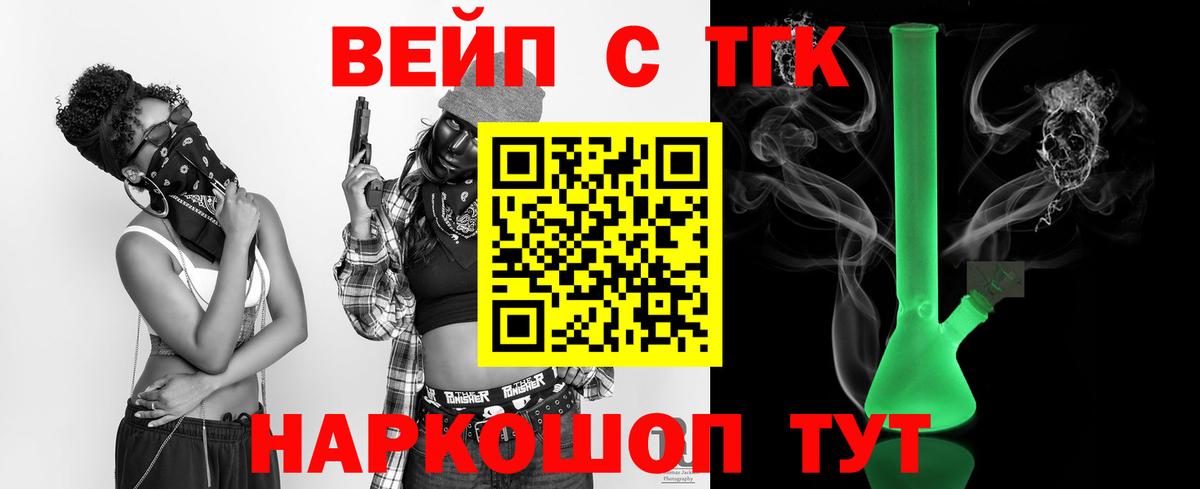 ТГК гашишное масло  ТГК концентрат  где продают   Южноуральск  Вход с VPN 